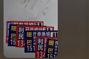 申花客战南通首发：申花5外援战3外援，特谢拉、吴曦出战谢鹏飞替补