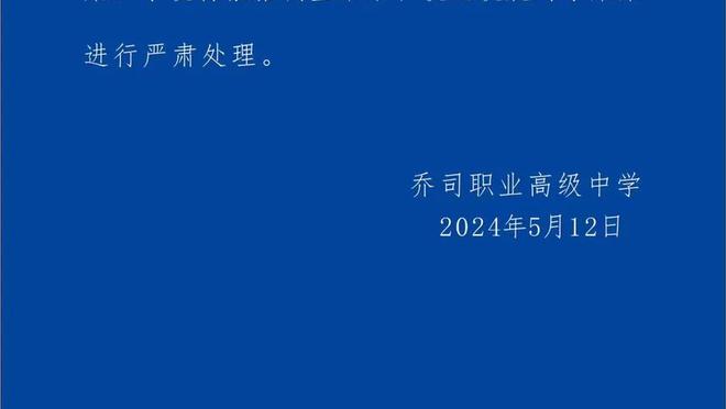 拉亚本场数据：0次扑救，触球50次，传球成功率67%获评7分